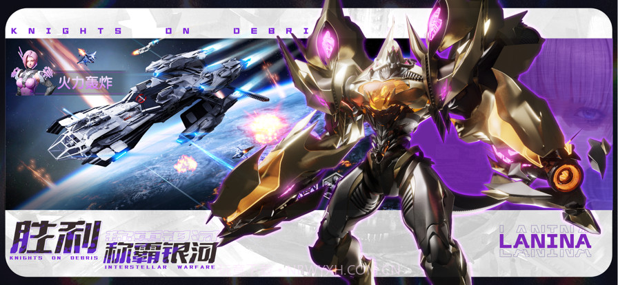 星骸骑士截图5 星骸骑士截图5