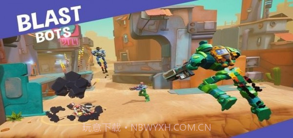 爆炸机器人截图1 爆炸机器人截图1