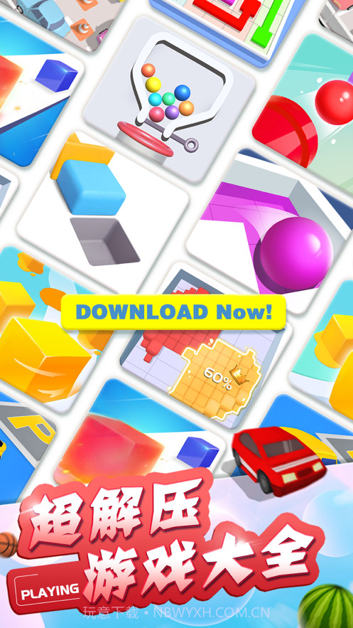 我脑筋贼溜截图1 我脑筋贼溜截图1