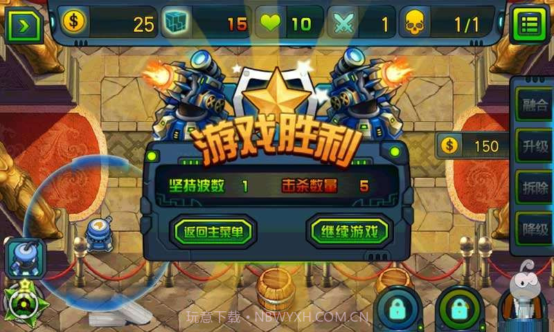 你丫来呀截图5 你丫来呀截图5