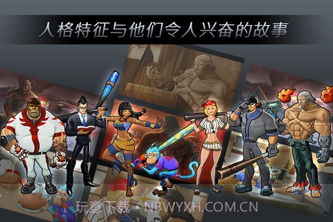 本垒打超级巨星截图2