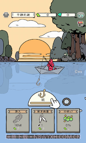 钓鱼的鱼截图1 钓鱼的鱼截图1