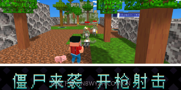 像素岛尸潮截图2 像素岛尸潮截图2