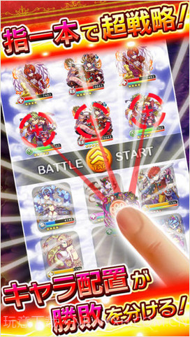 剑之编年史截图3