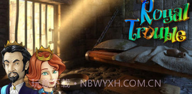 皇室的麻烦:隐秘冒险截图1 皇室的麻烦:隐秘冒险截图1