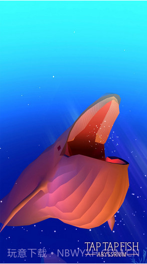 深海水族馆截图3 深海水族馆截图3