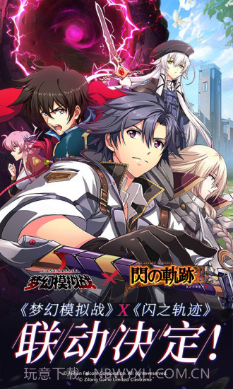 梦幻模拟战截图3