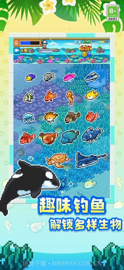南国度假岛物语截图3
