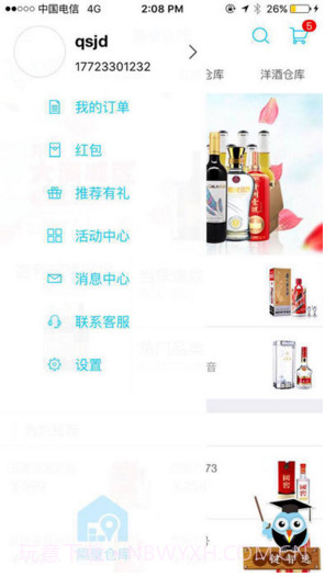 1919B2B截图1 1919B2B截图1