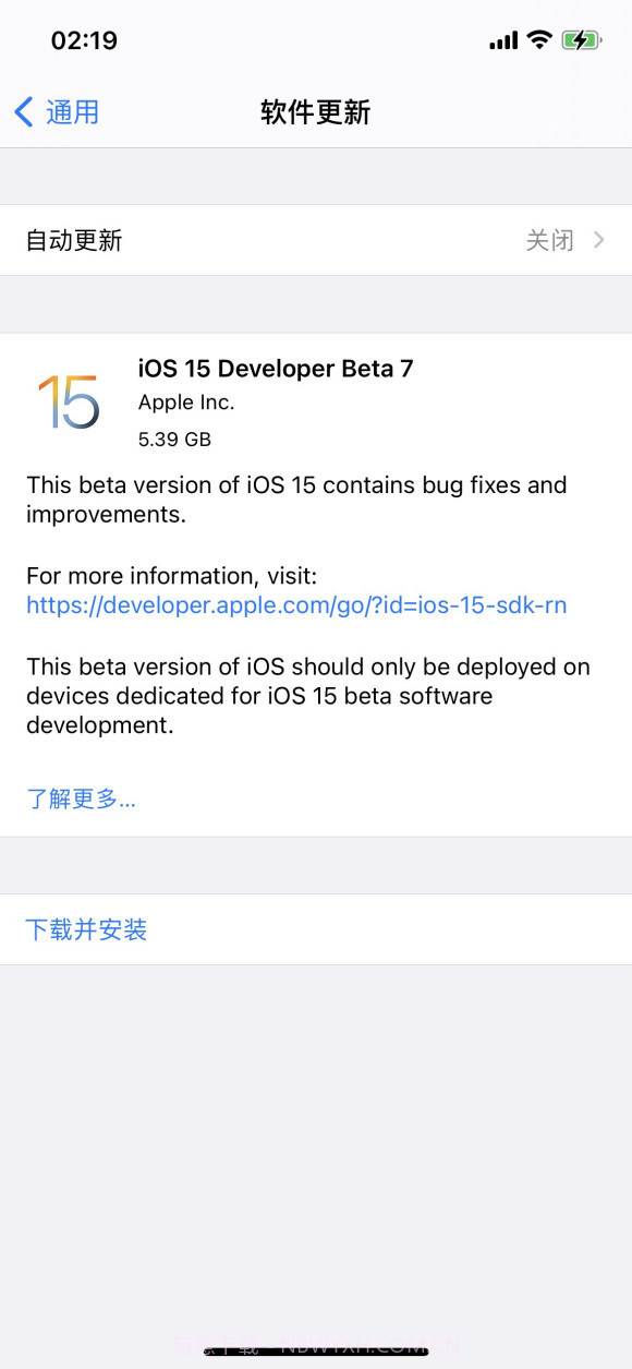 ios15 beta7描述文件截图3