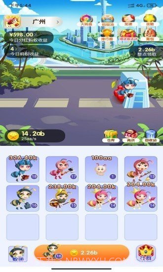 小蚁世界截图2 小蚁世界截图2