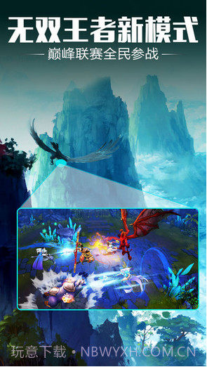 太极熊猫2截图2 太极熊猫2截图2