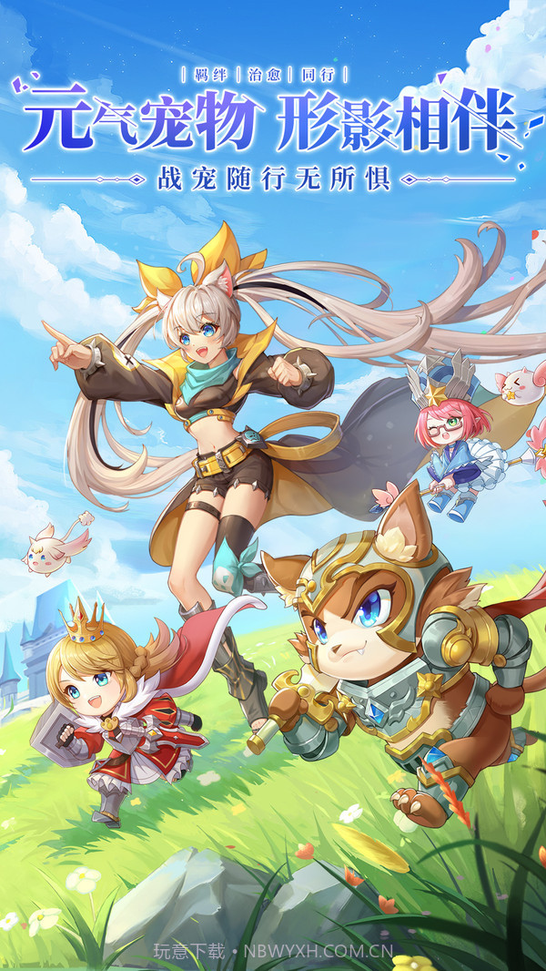 星界幻想截图5 星界幻想截图5