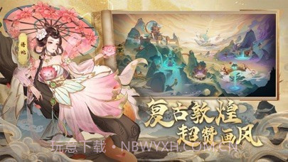 上古有灵妖截图3 上古有灵妖截图3