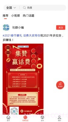 电车资源截图3 电车资源截图3