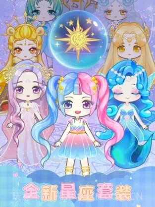 扭蛋美少女截图3 扭蛋美少女截图3