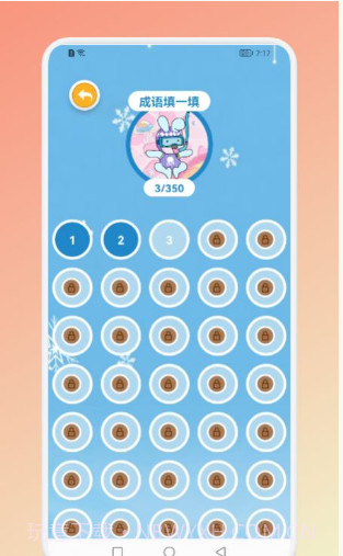 成语猜吧截图3 成语猜吧截图3