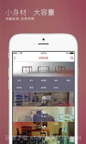 瞄再买工具版截图4 瞄再买工具版截图4