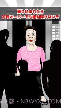 电梯哈格逃生截图2 电梯哈格逃生截图2