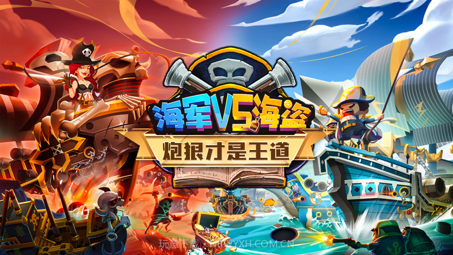 海底寻宝大作战截图1 海底寻宝大作战截图1