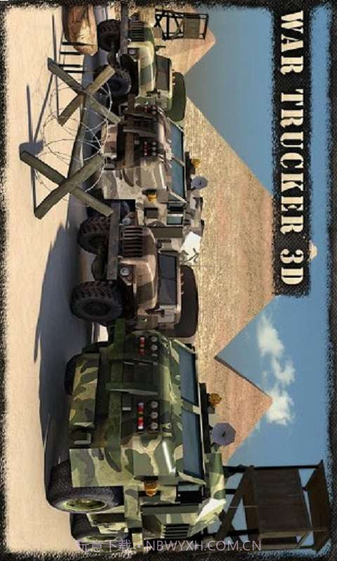 战斗救护车截图5