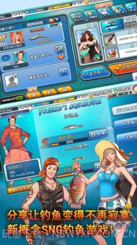 LINE钓鱼大师截图5 LINE钓鱼大师截图5