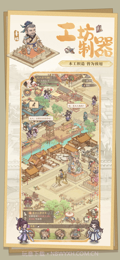 这城有良田截图5 这城有良田截图5