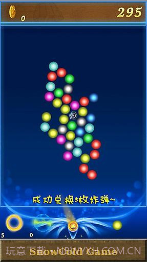 旋转泡泡龙APP截图3