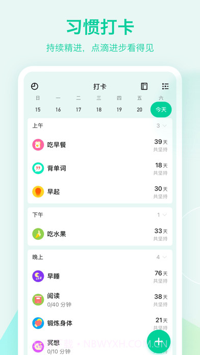 T截图4 T截图4
