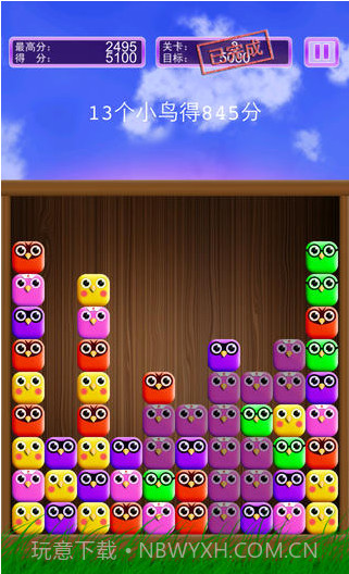 疯狂碰碰鸟截图5 疯狂碰碰鸟截图5