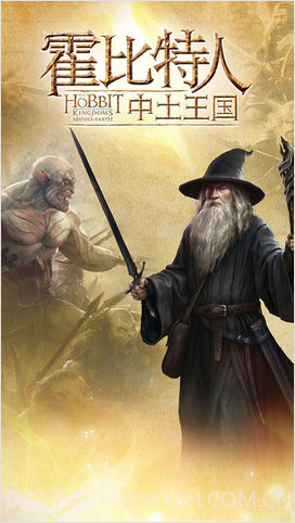 霍比特人:中土王国截图1 霍比特人:中土王国截图1