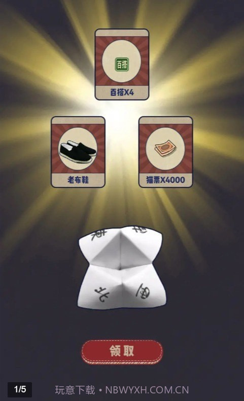 干饭猫的茶餐厅截图1 干饭猫的茶餐厅截图1