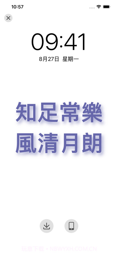日历集截图10 日历集截图10
