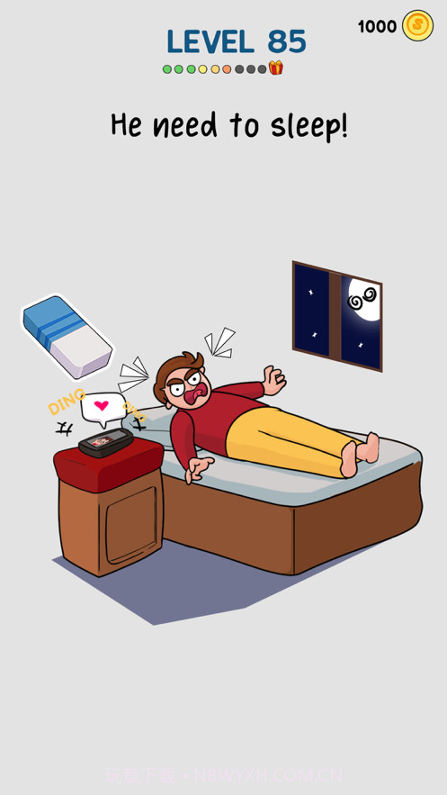 橡皮擦老司机截图4 橡皮擦老司机截图4