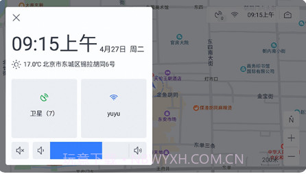 百度地图车机版app截图1