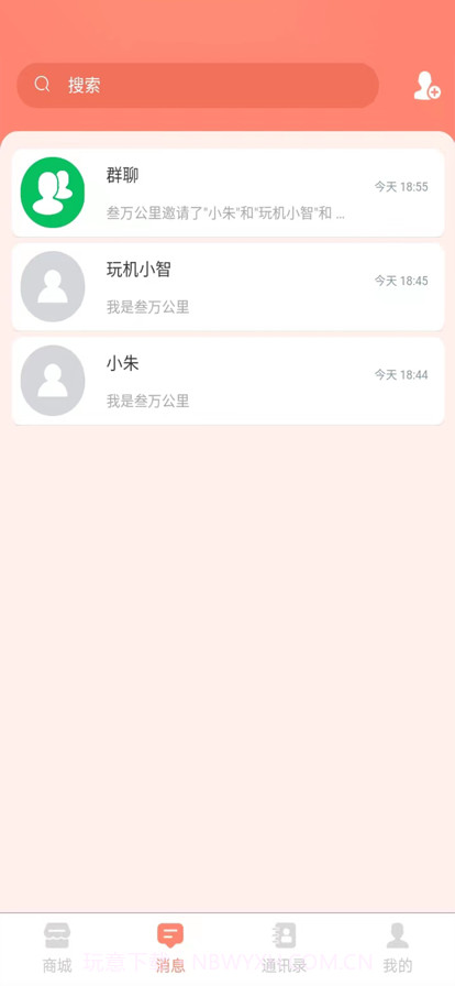 潮流极购截图4 潮流极购截图4