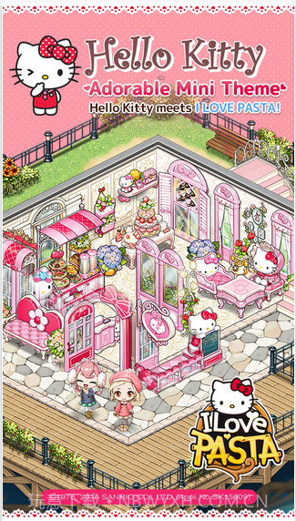 全民餐厅V1.5.2截图2 全民餐厅V1.5.2截图2