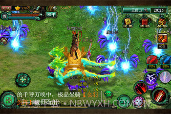 梦西游截图4 梦西游截图4