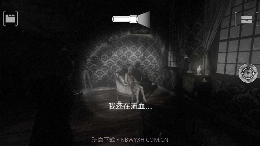 失落的记忆ios截图1 失落的记忆ios截图1