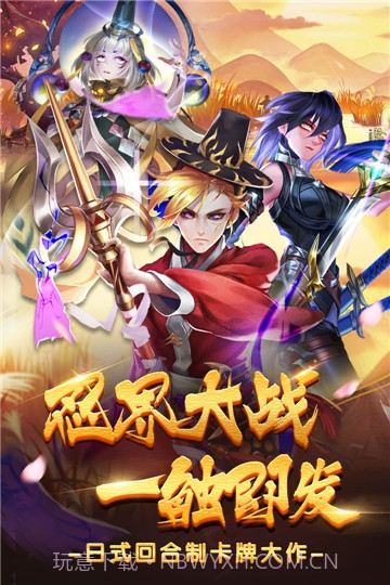 忍者学院截图2 忍者学院截图2