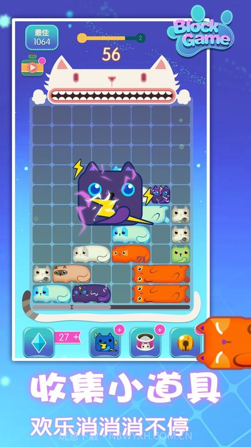 有点爱消除截图2 有点爱消除截图2