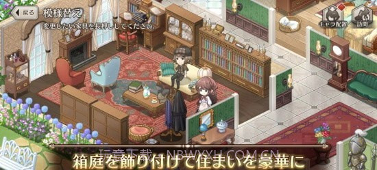 伦敦迷宫谭截图4