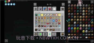 我的世界奥特超银河之光模组截图1