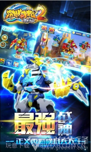 激战奇轮2(无限金币版)安卓截图2 激战奇轮2(无限金币版)安卓截图2