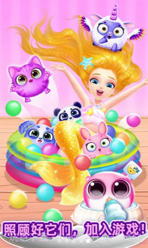 梦幻宠物沙龙截图2 梦幻宠物沙龙截图2