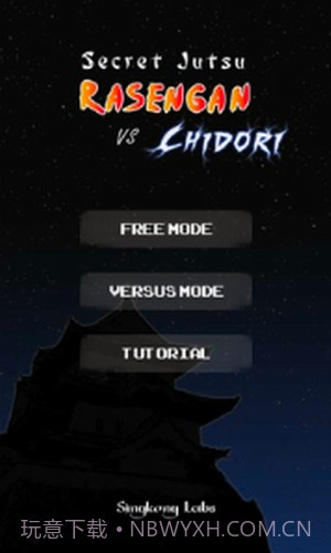 火影忍者忍术模拟器截图3 火影忍者忍术模拟器截图3