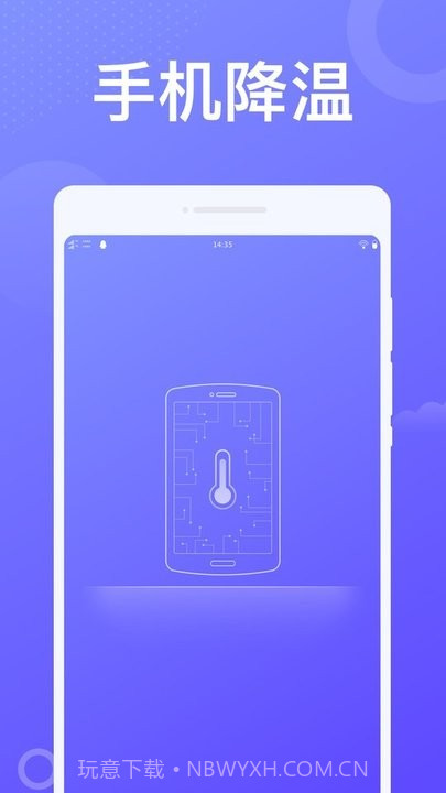 动感wifi截图4 动感wifi截图4