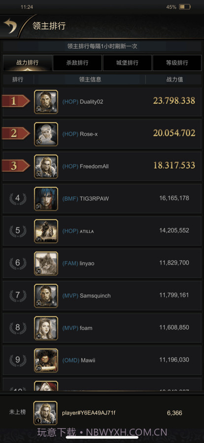 统治与文明截图8 统治与文明截图8