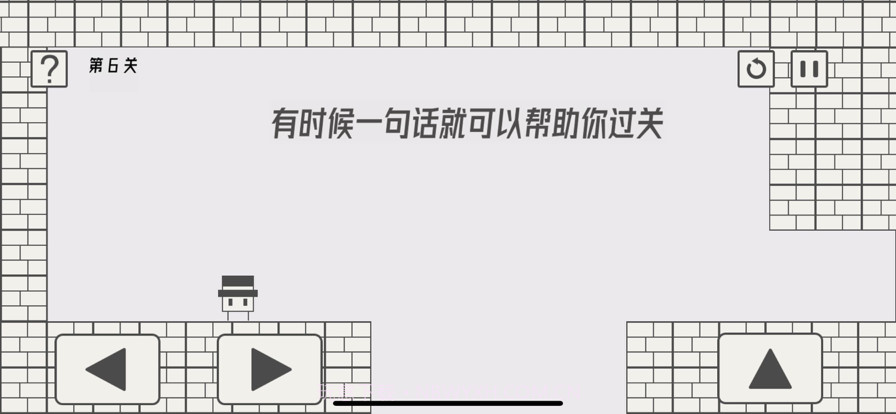 帽子先生大冒险截图2