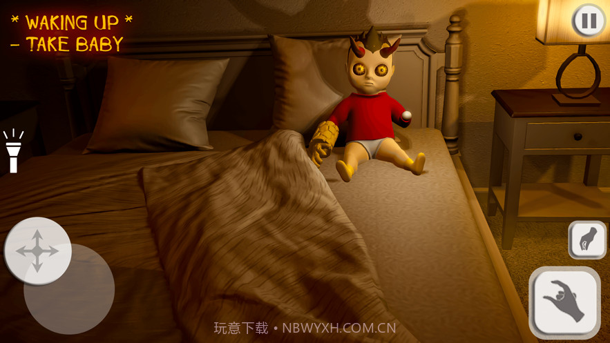 这婴儿沃克在黑暗的房子截图2